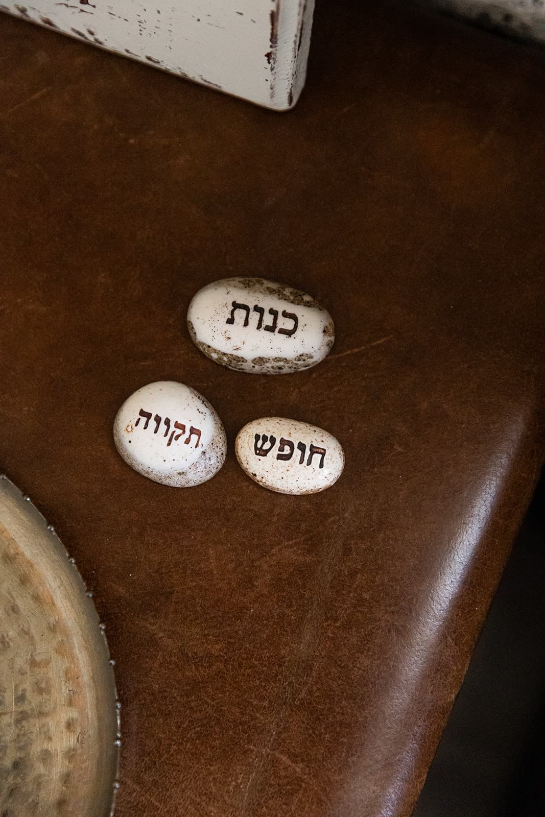 אבני הברכה: כנות, חופש, תקווה